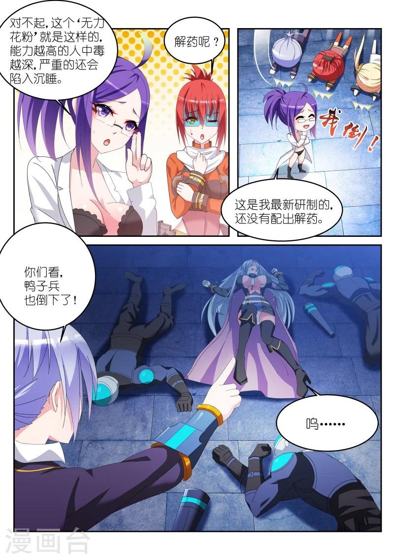 第18话