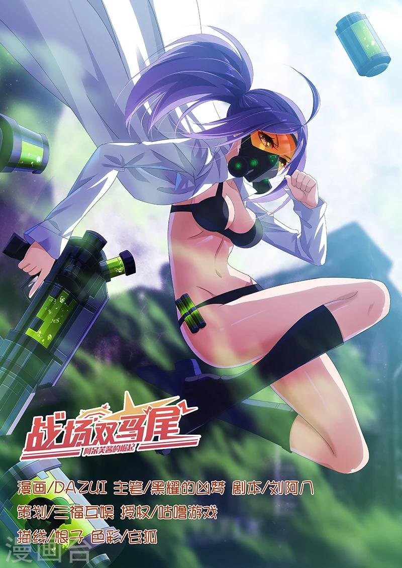 第19话
