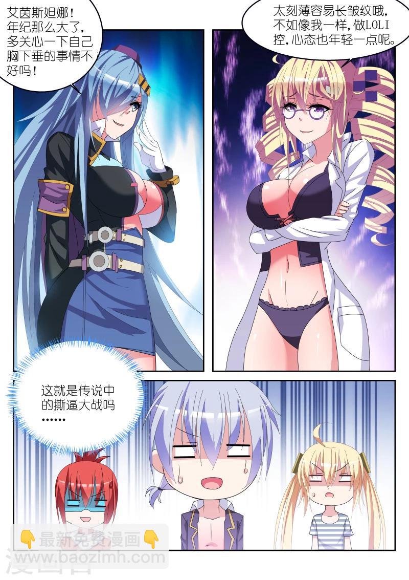 第19话