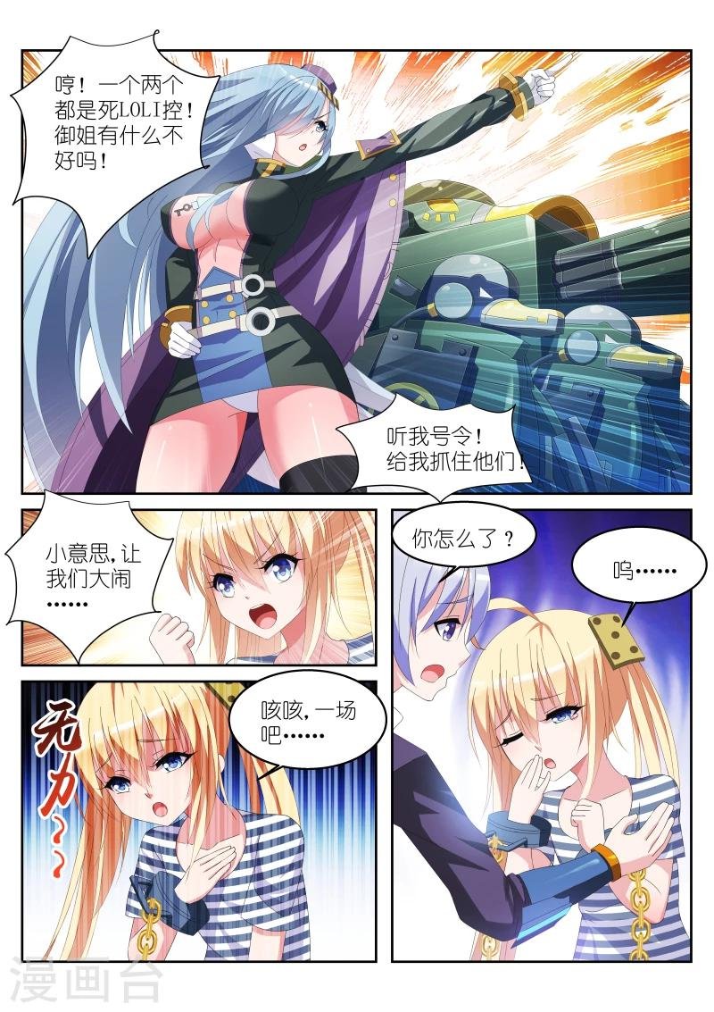 第19话