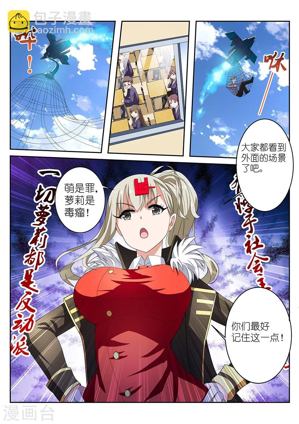 第2话