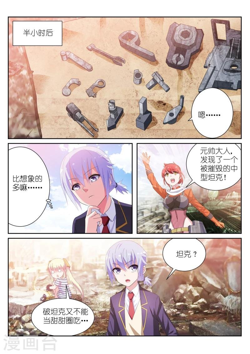 第20话