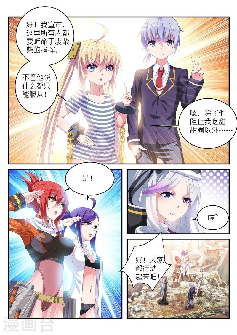 第21话