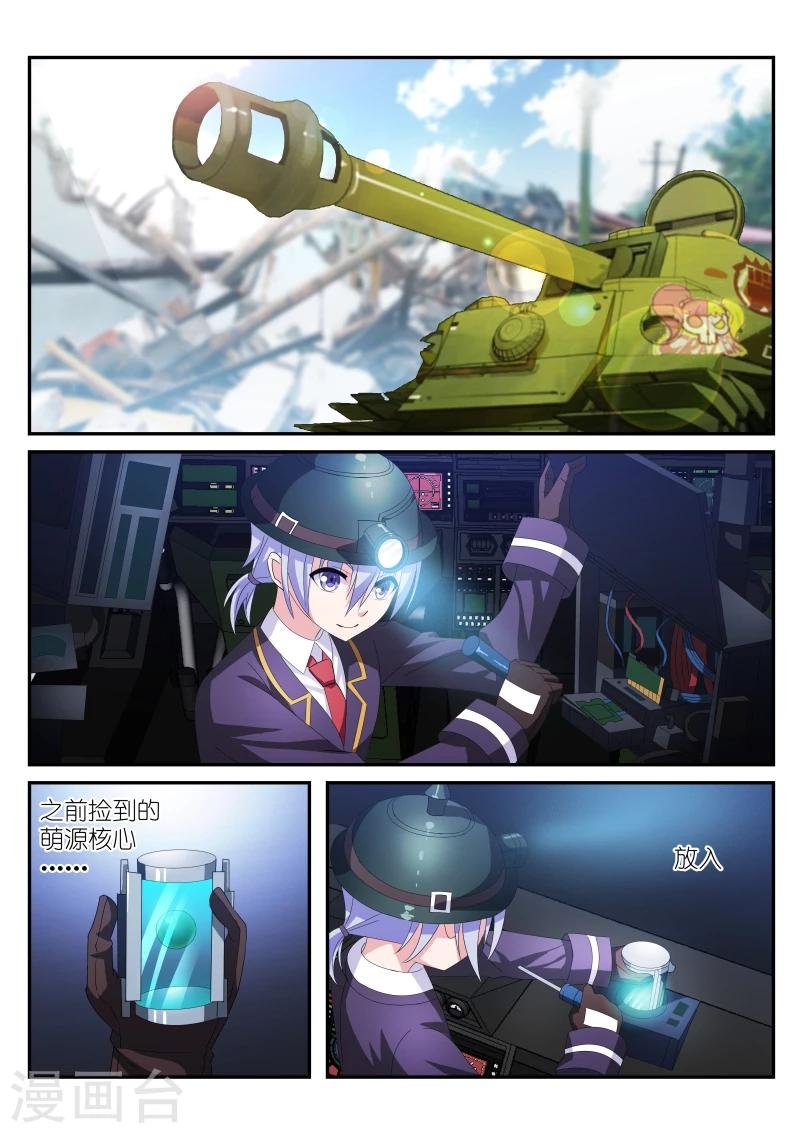 第21话