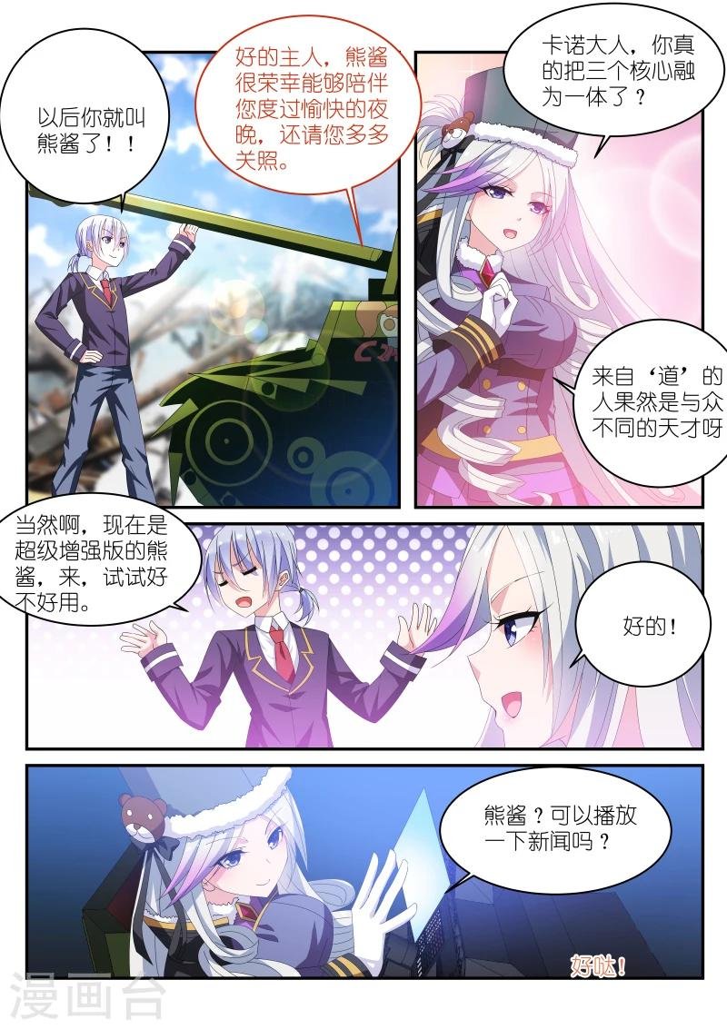第21话