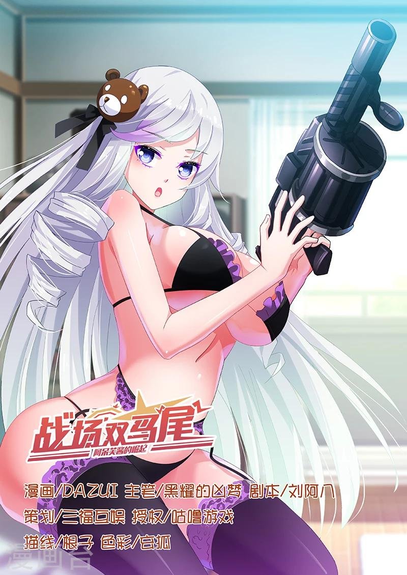 第22话