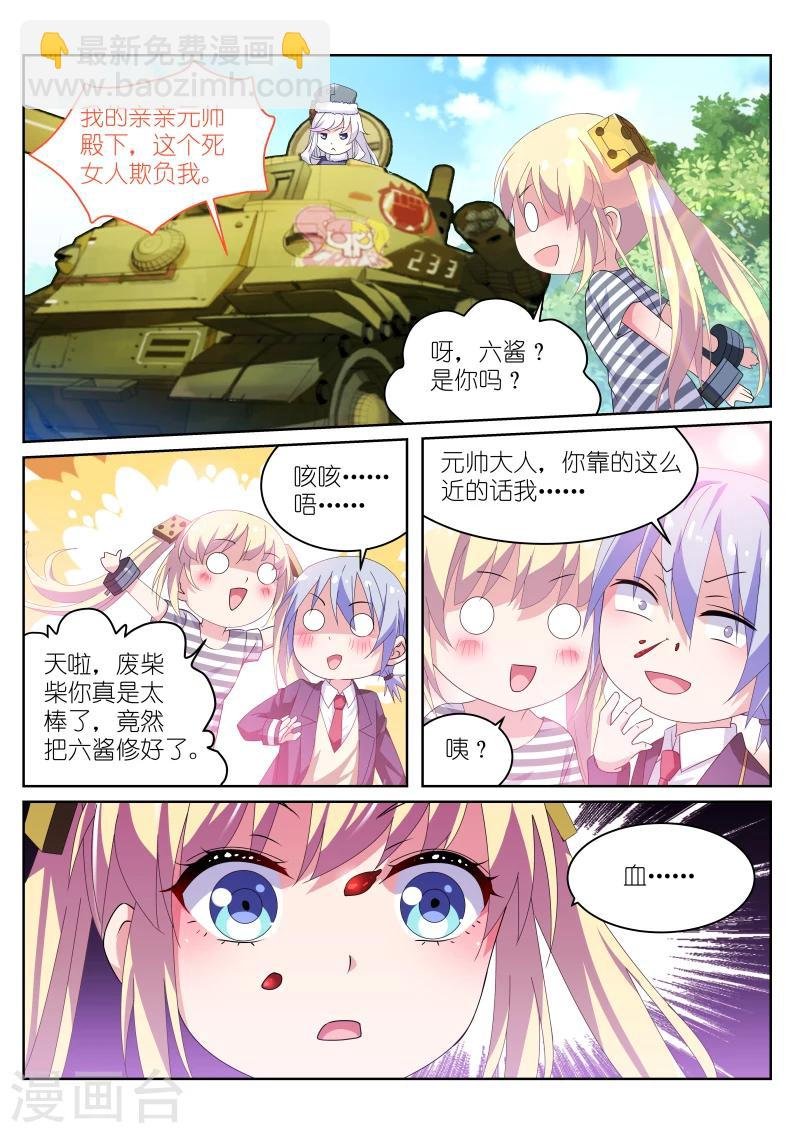 第22话