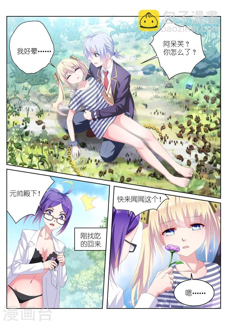 第22话