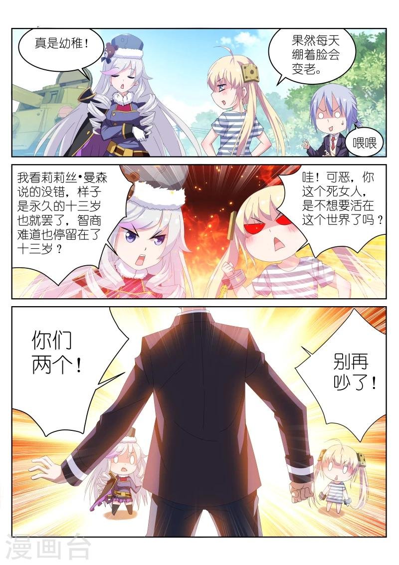 第22话