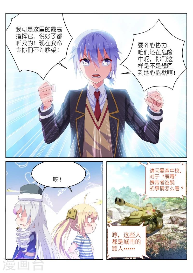 第22话
