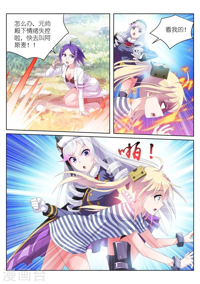 第22话