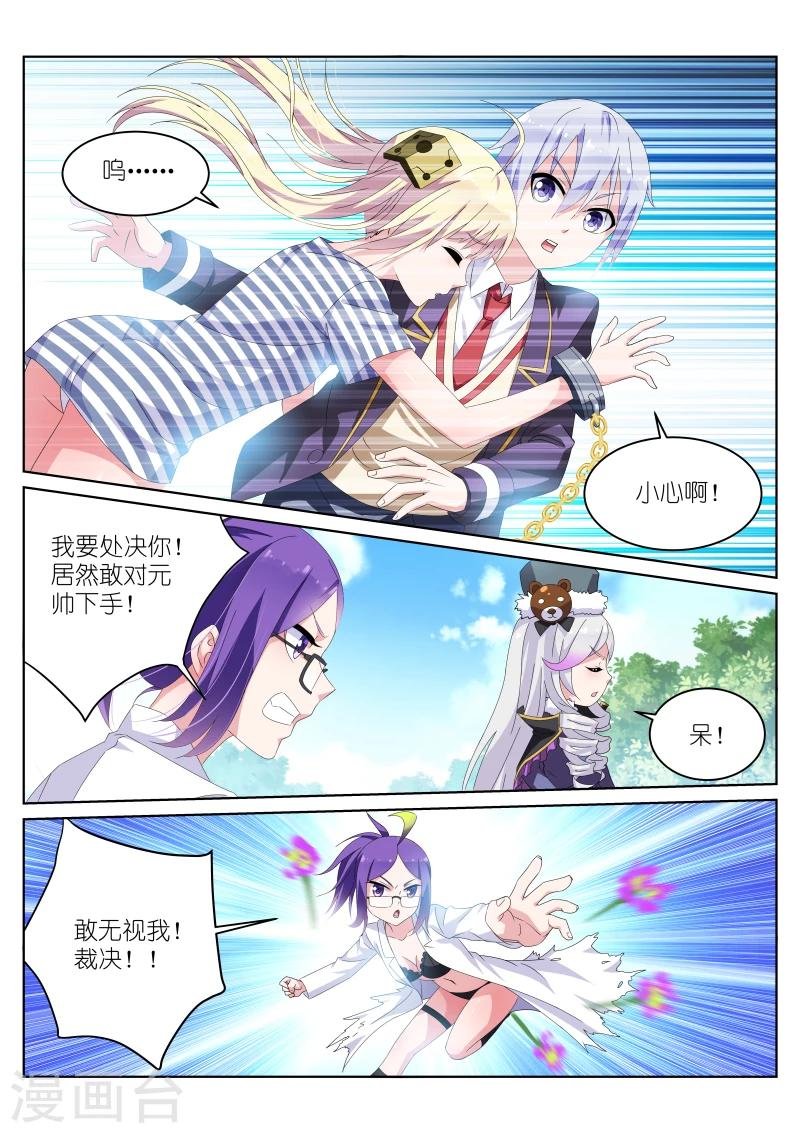 第22话