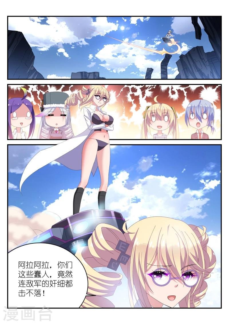 第24话