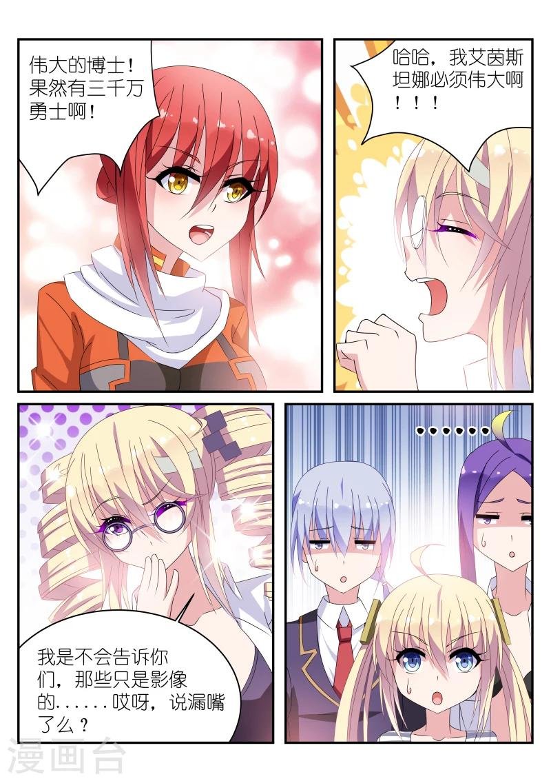 第24话