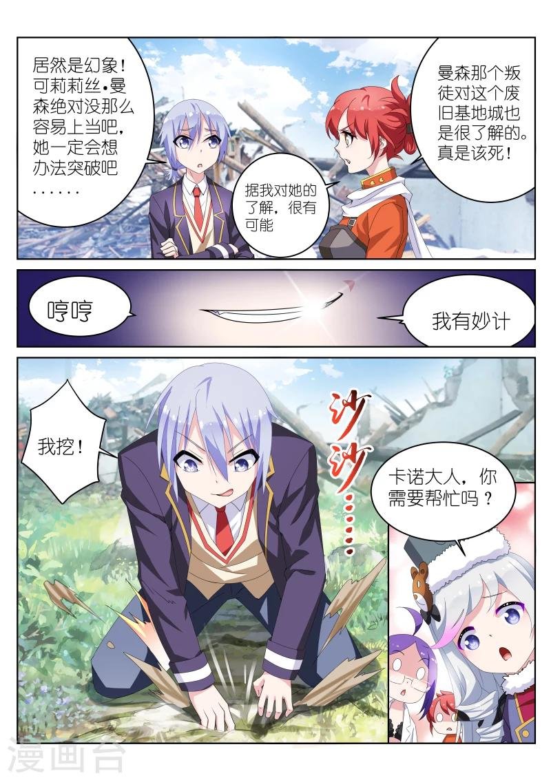第25话
