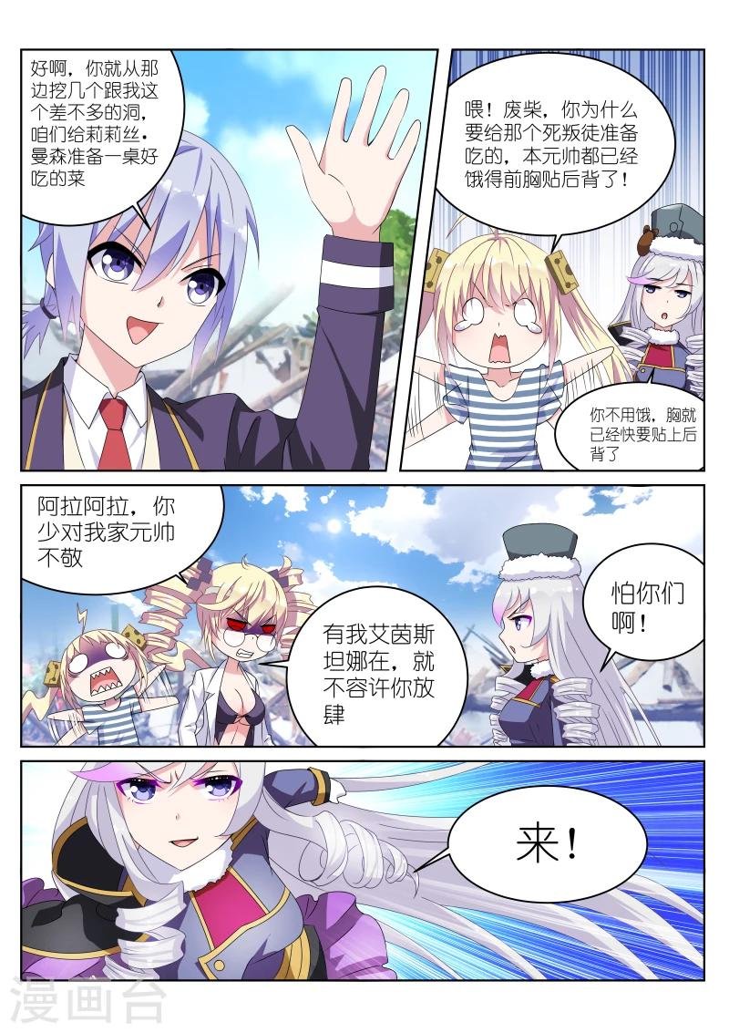 第25话