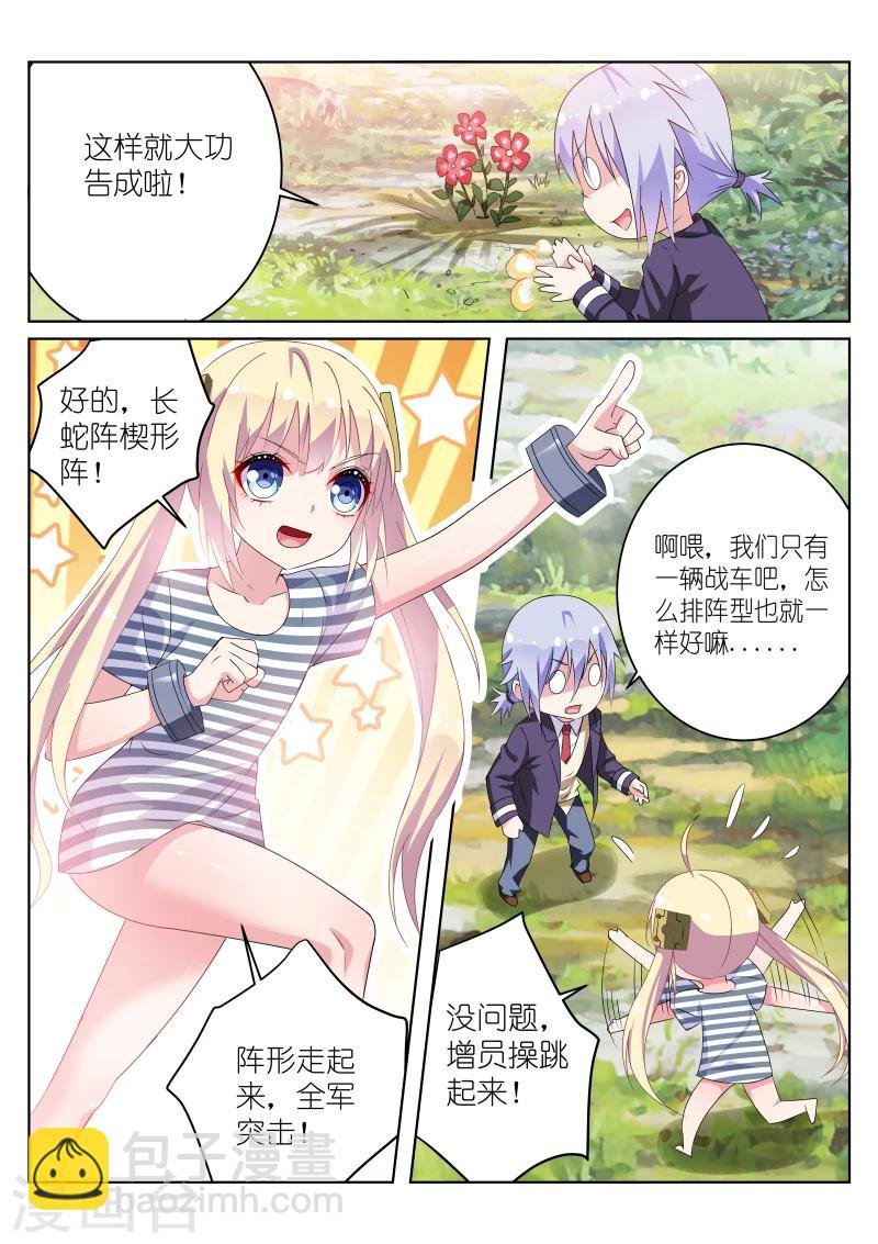 第25话
