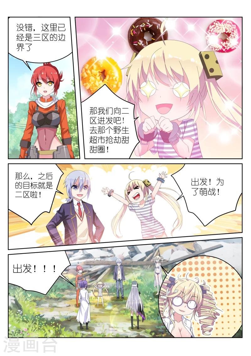 第25话