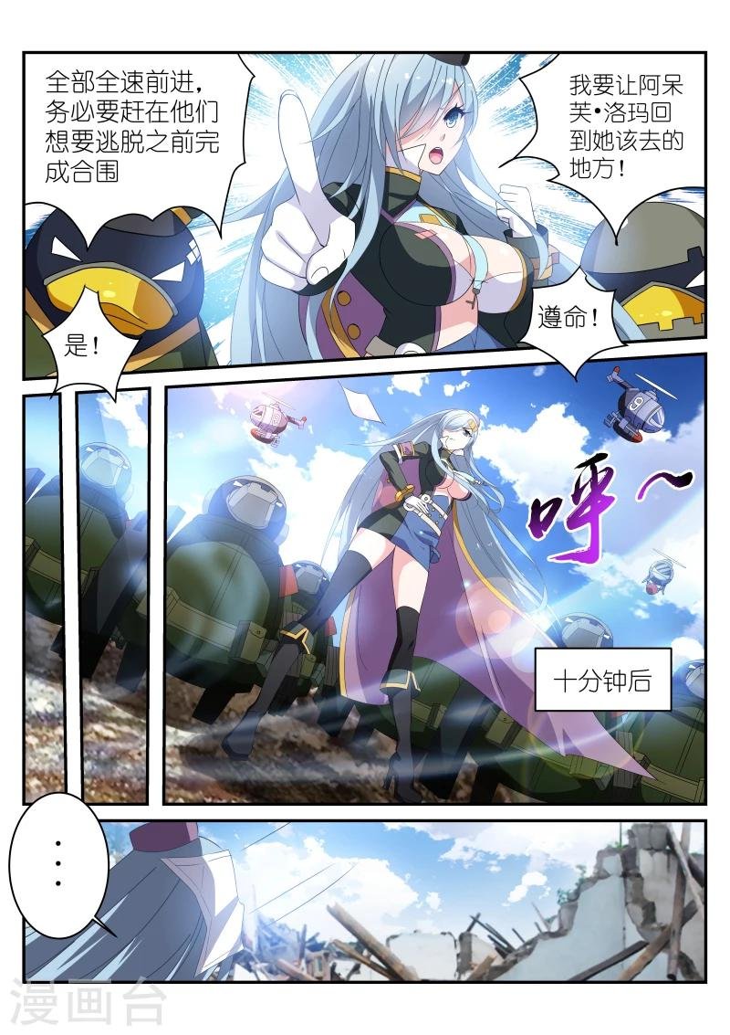第26话
