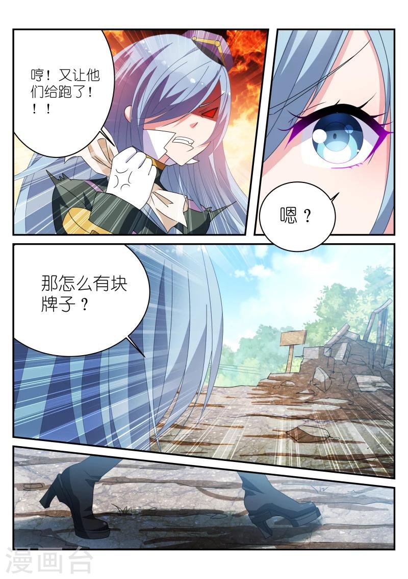 第26话