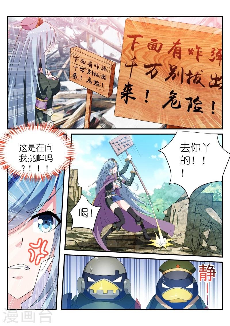第26话