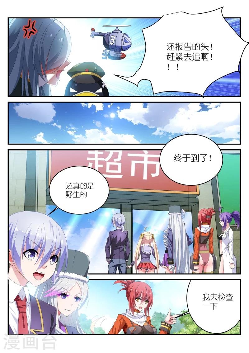 第27话