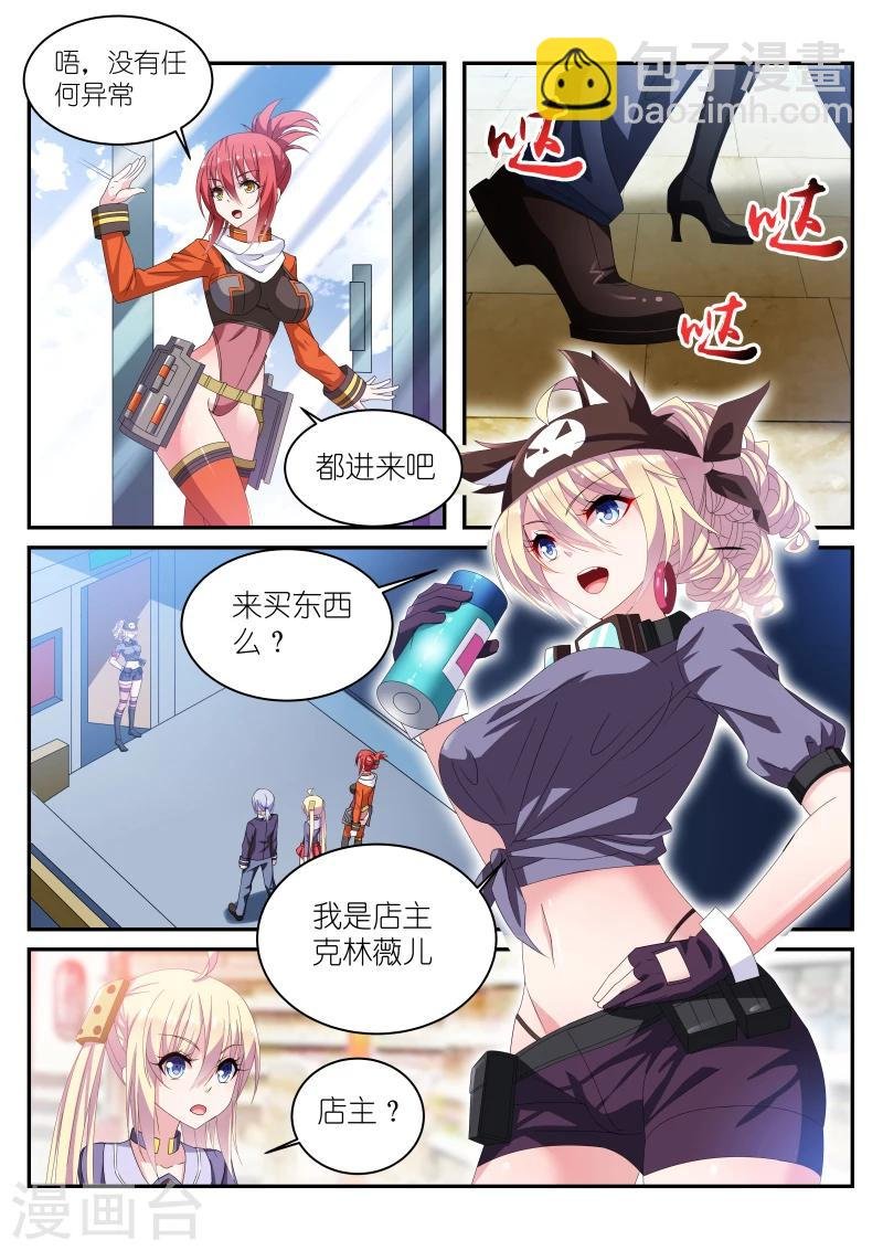 第27话