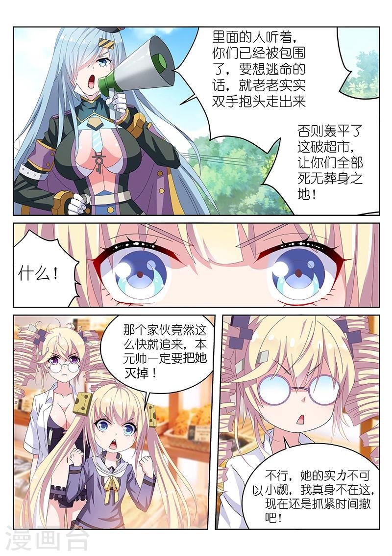 第28话