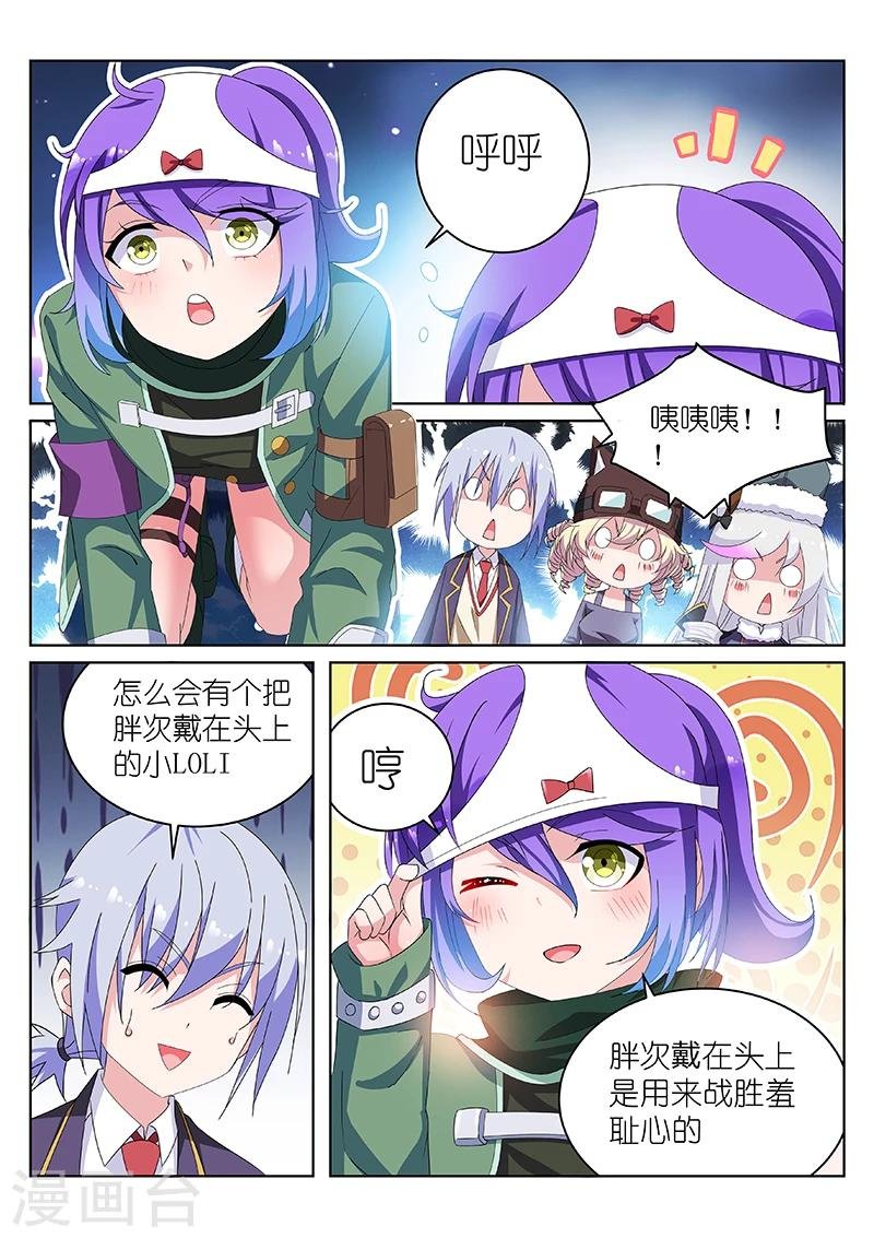 第28话