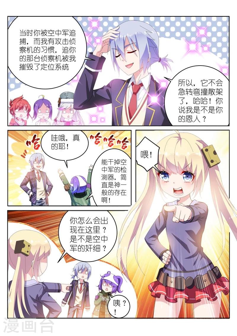 第28话
