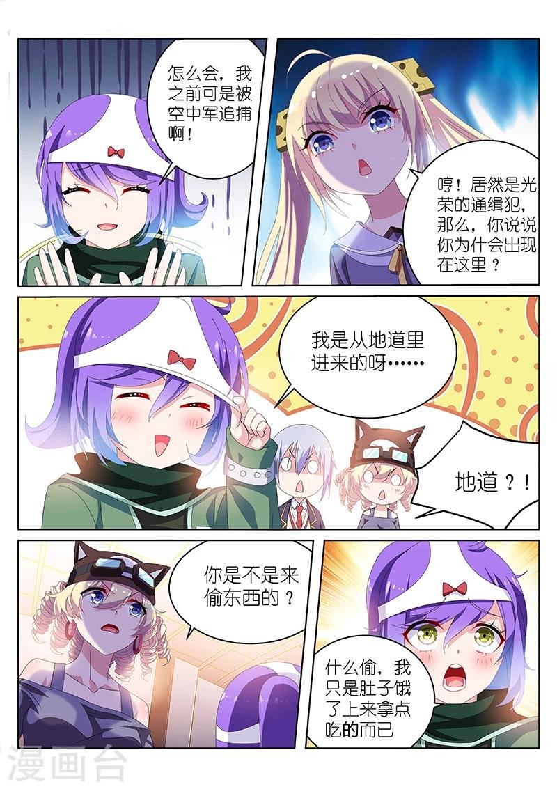 第28话