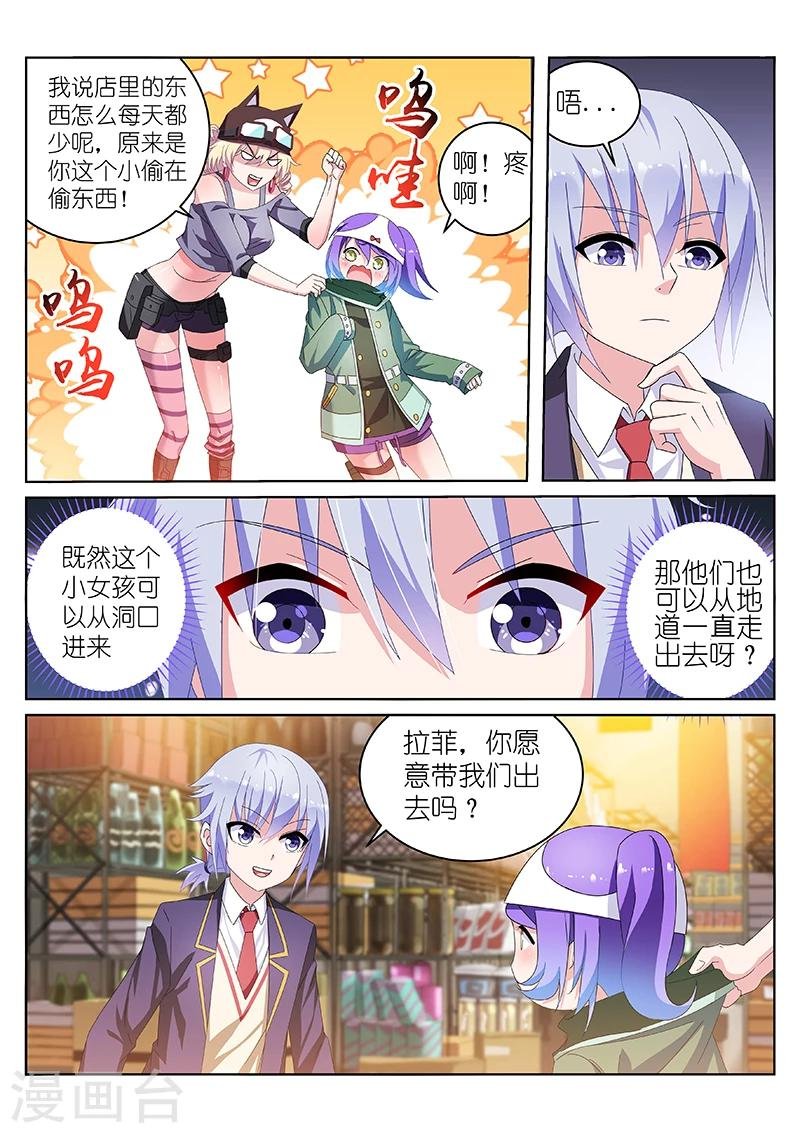第28话