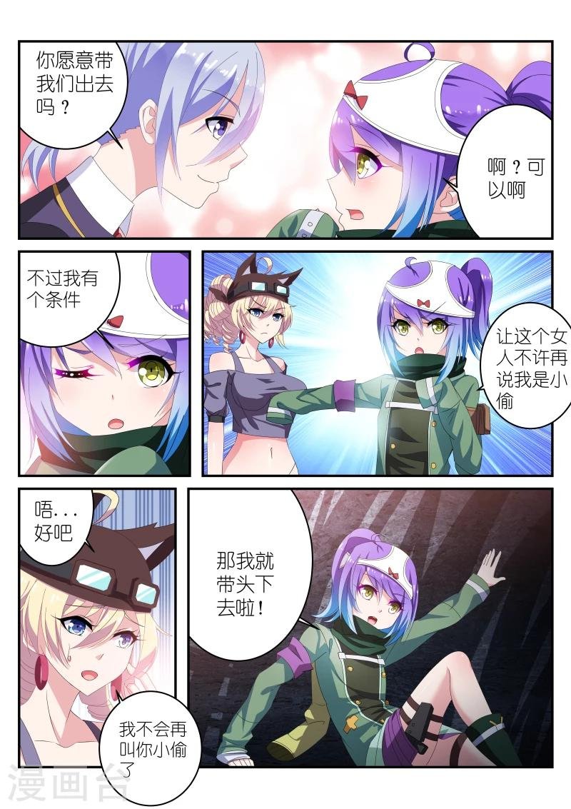 第29话