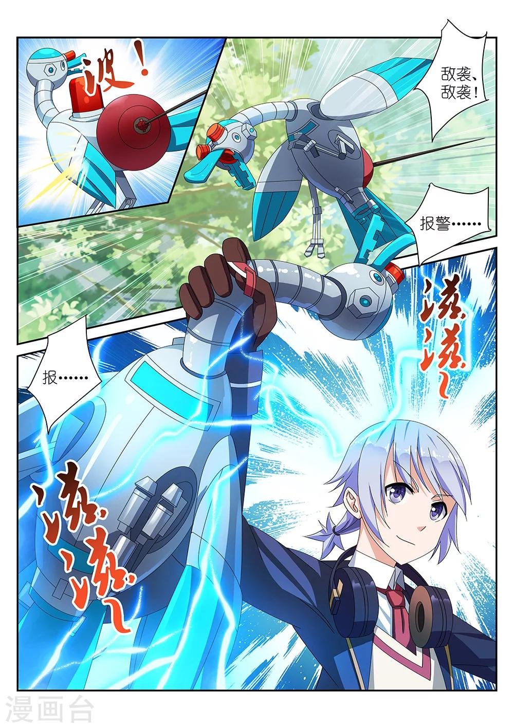 第3话