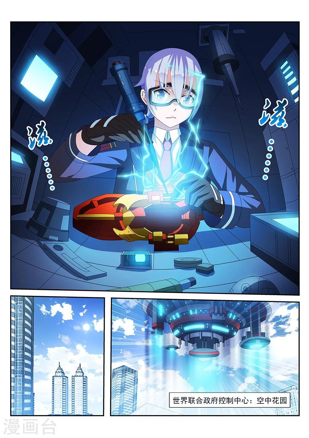 第3话