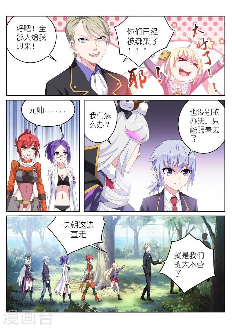 第30话
