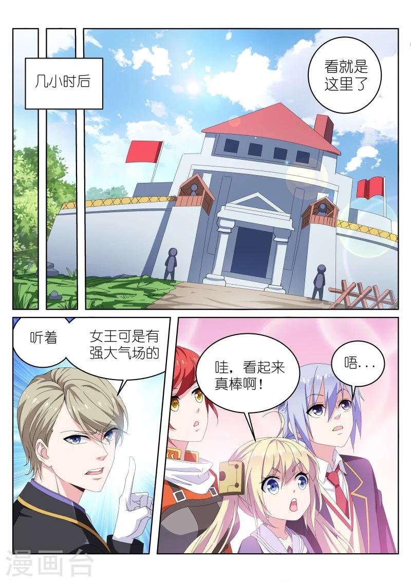 第30话