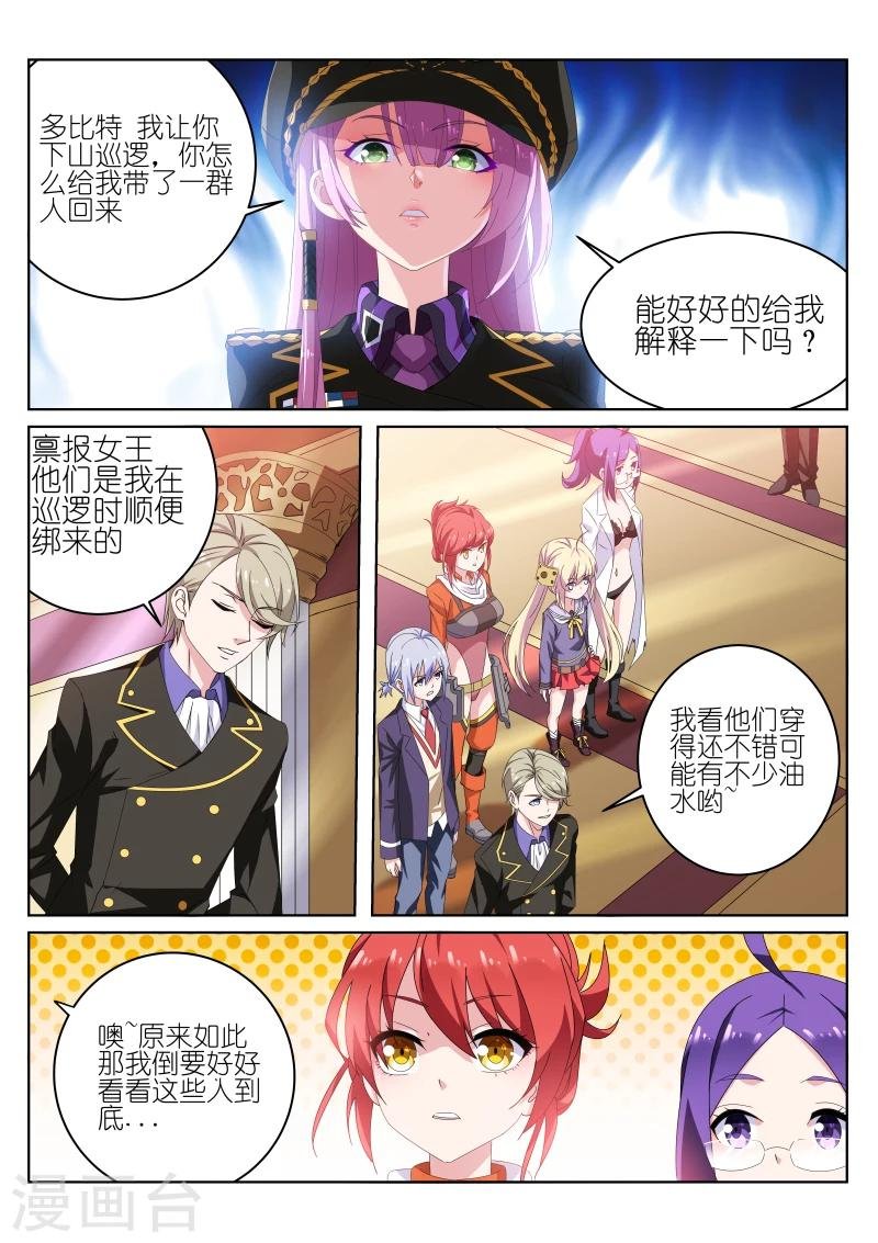 第31话