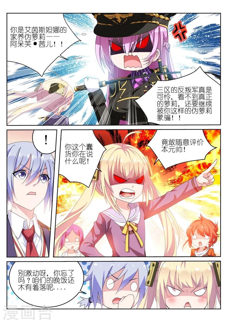 第31话