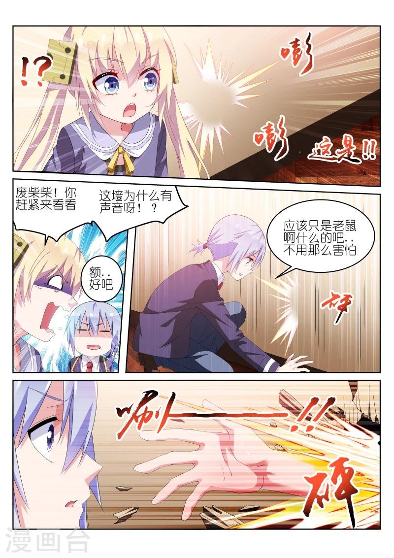 第31话