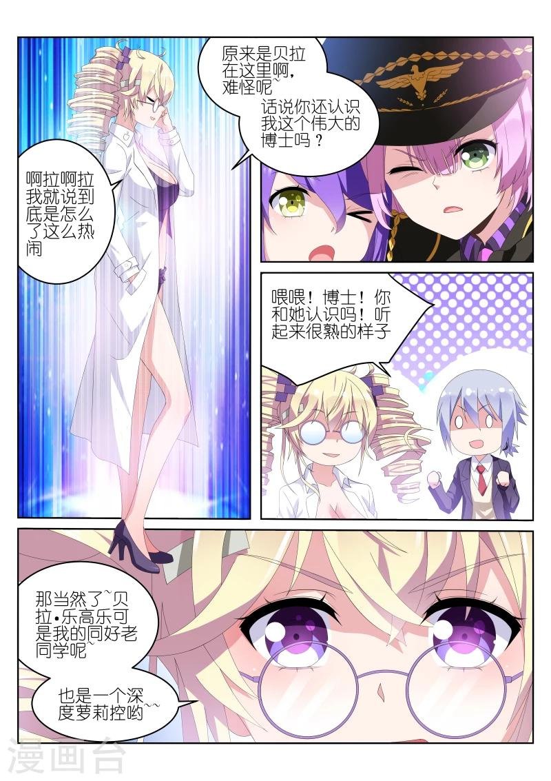 第32话