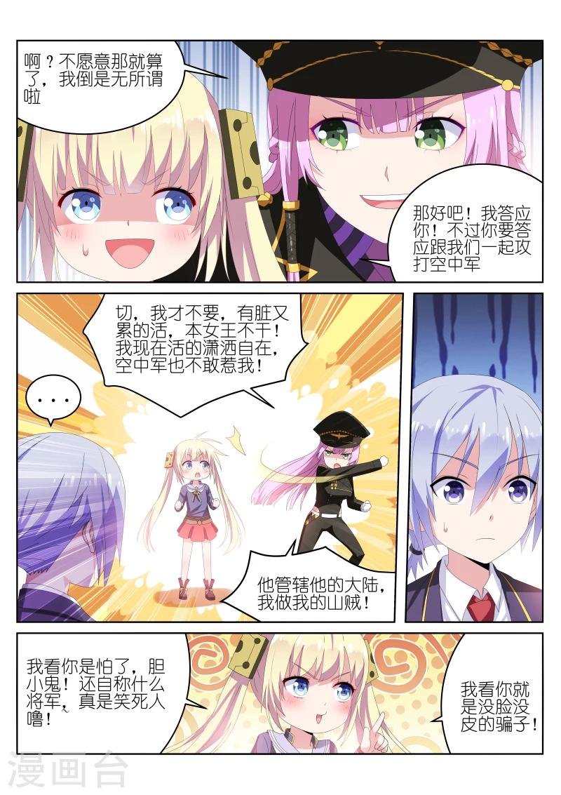 第32话