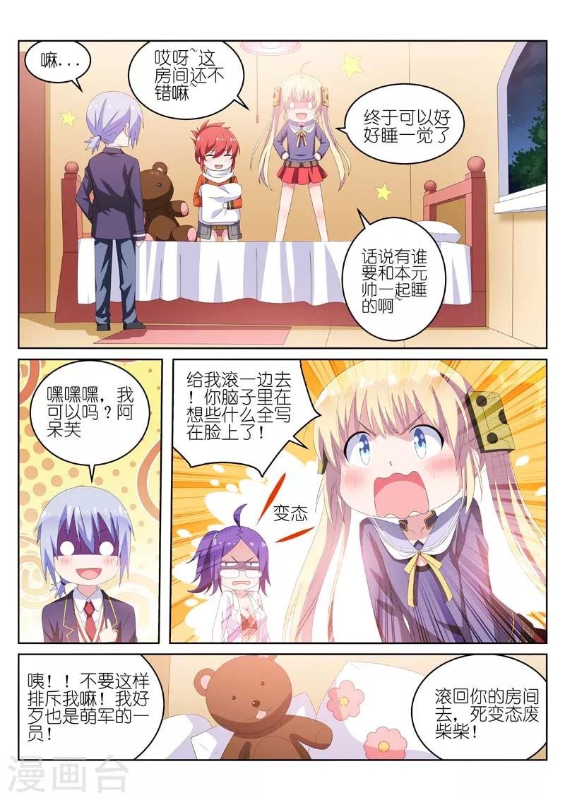 第32话