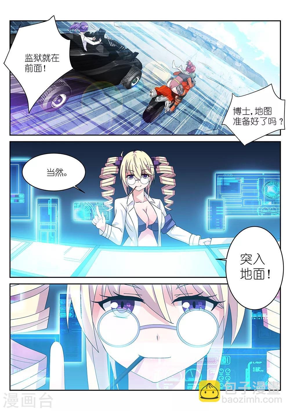 第7话