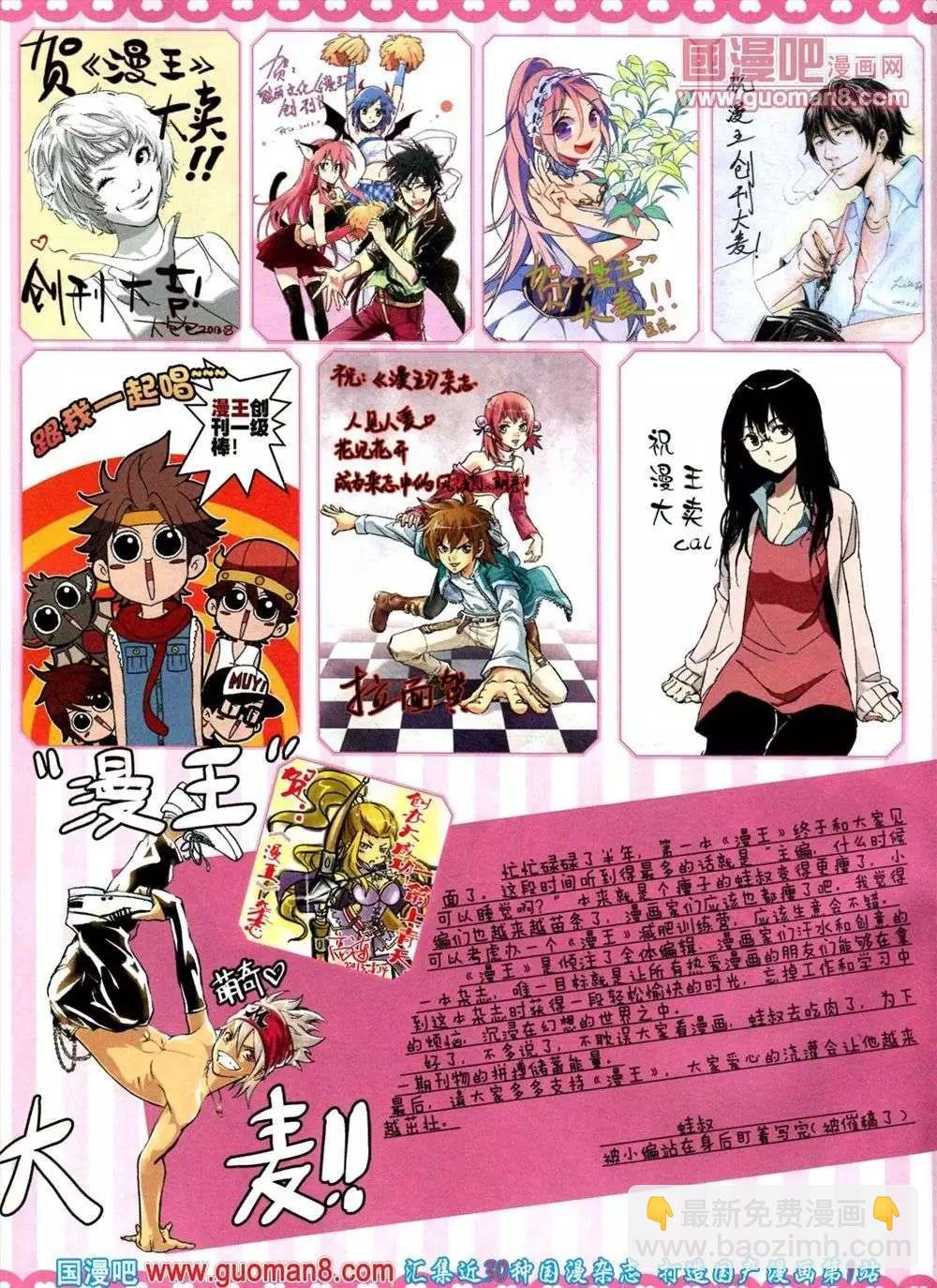 第1期