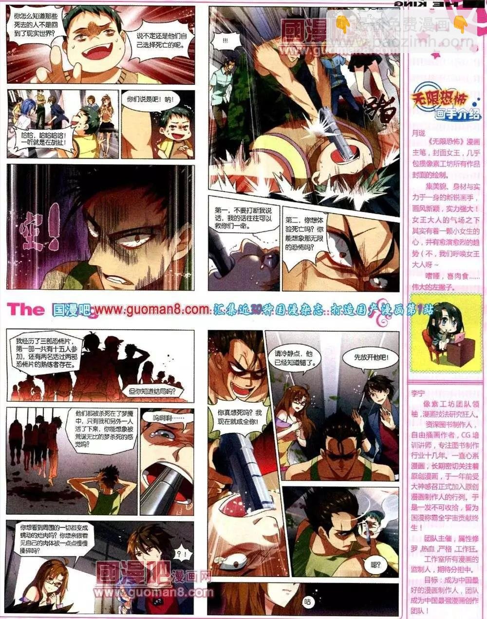 第1期