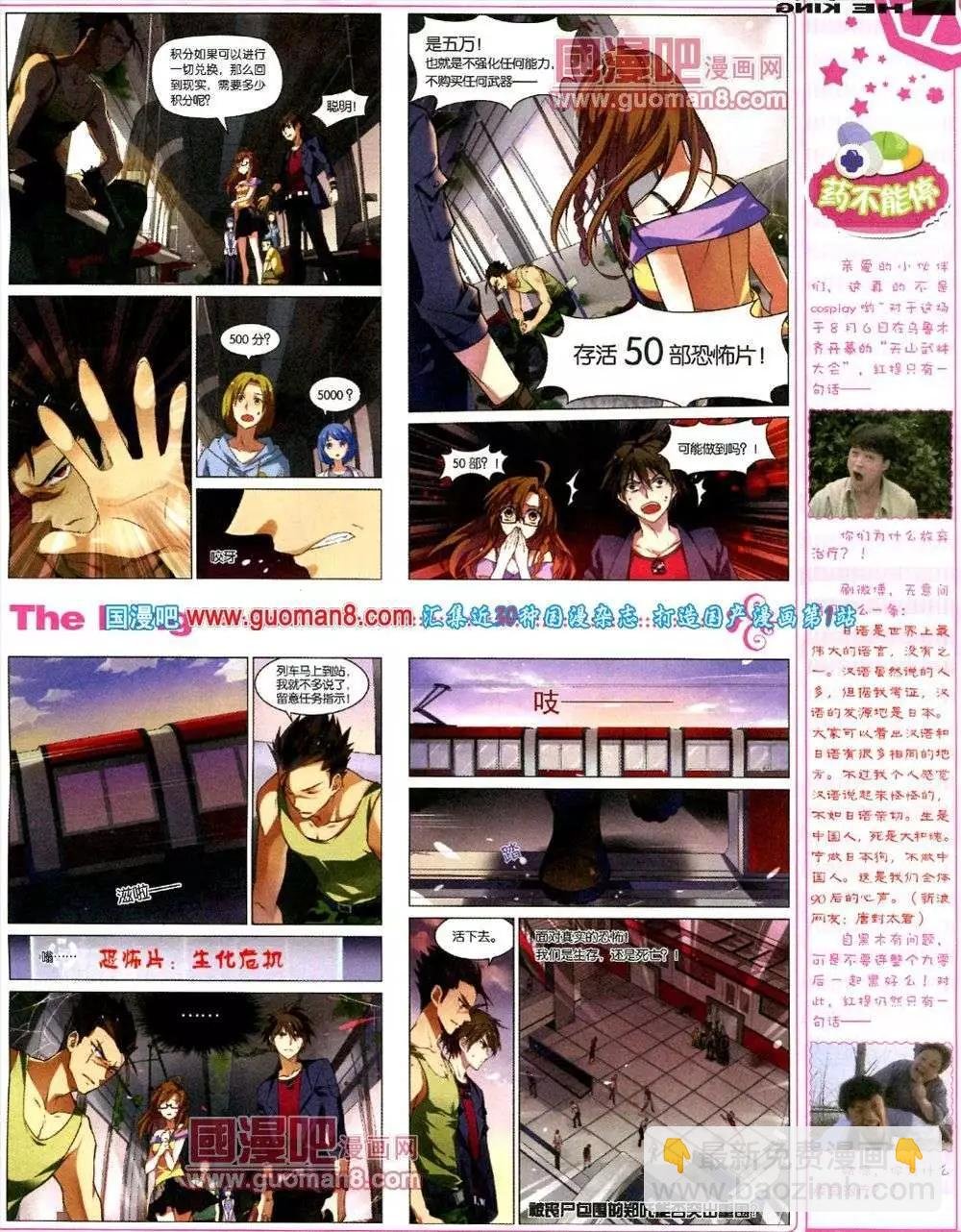 第1期
