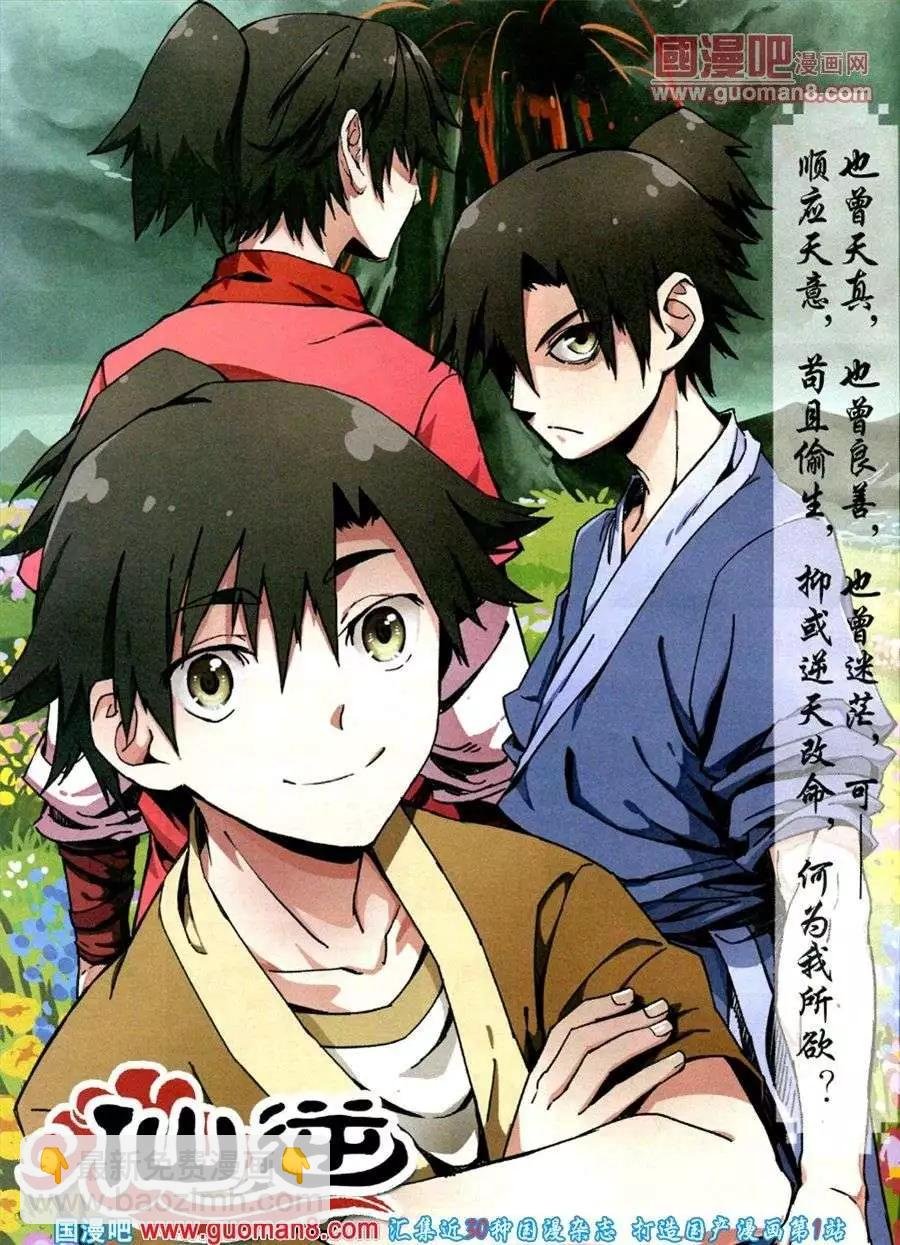 第1期