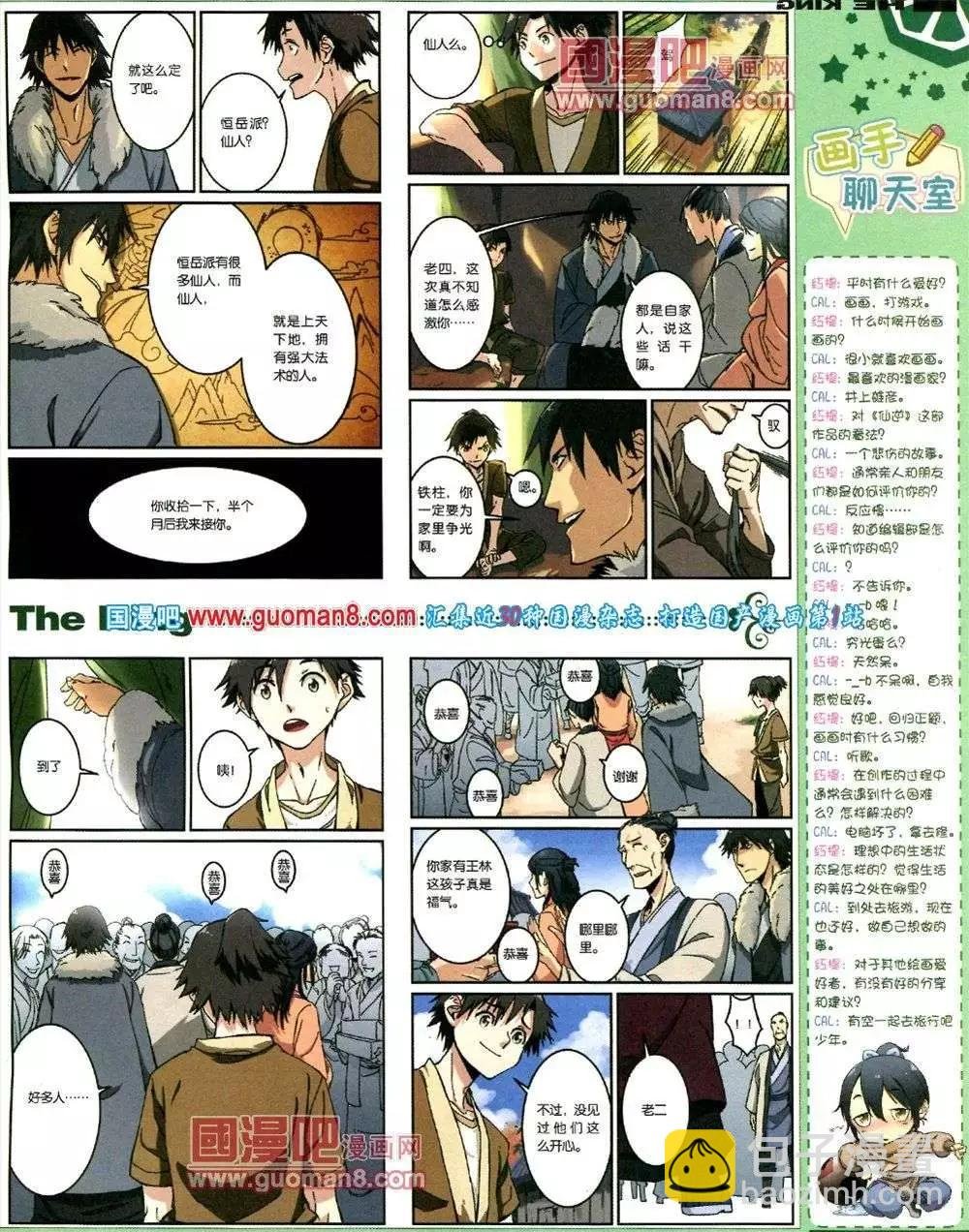 第1期