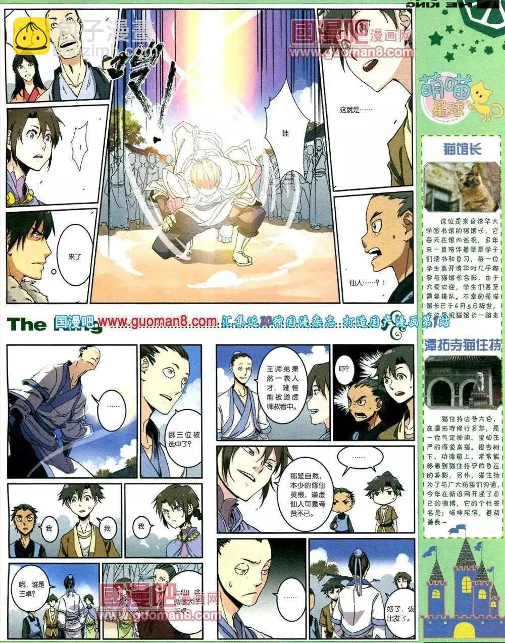 第1期